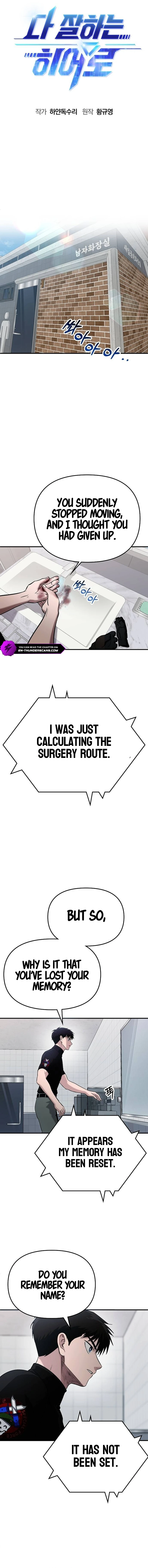Hero of All Trades Chapter 2 — Page 5