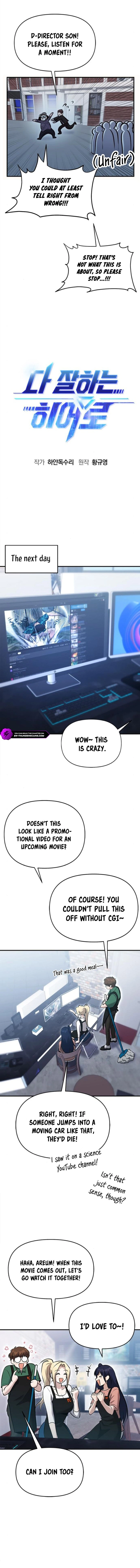 Hero of All Trades Chapter 21 — Page 5