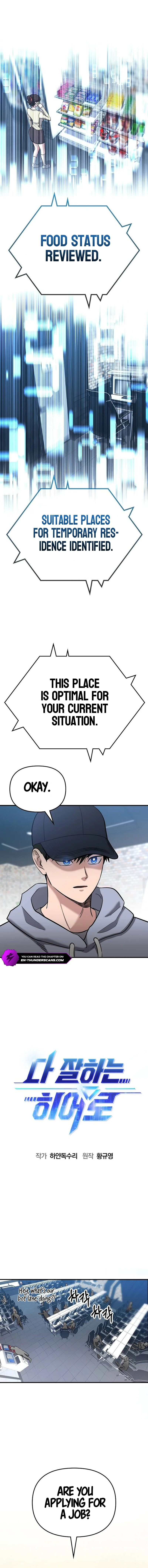 Hero of All Trades Chapter 3 — Page 9