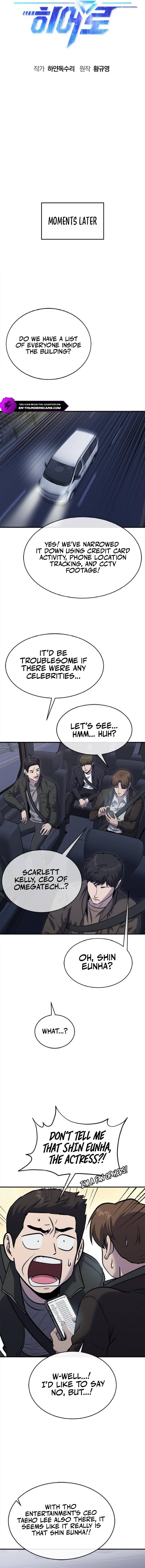 Hero of All Trades Chapter 32 — Page 4