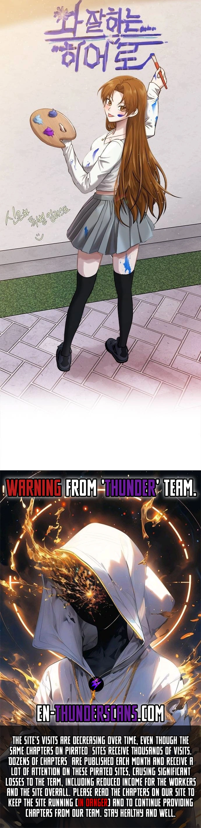 Hero of All Trades Chapter 35 — Page 10