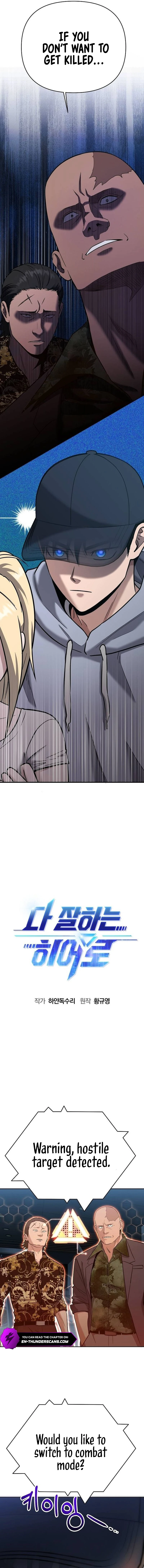 Hero of All Trades Chapter 5 — Page 2