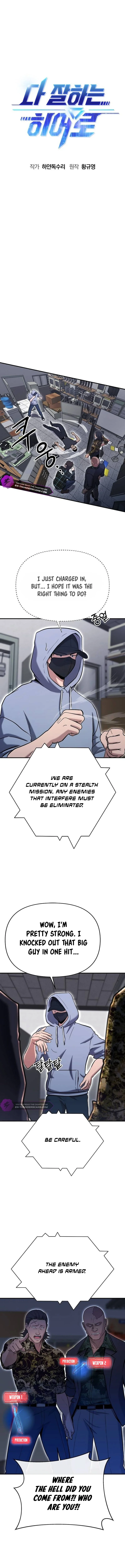 Hero of All Trades Chapter 6 — Page 4