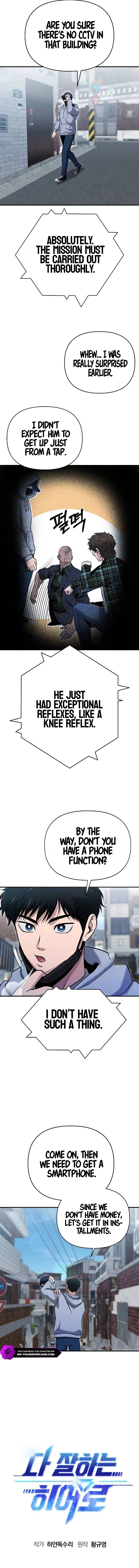 Hero of All Trades Chapter 7 — Page 4
