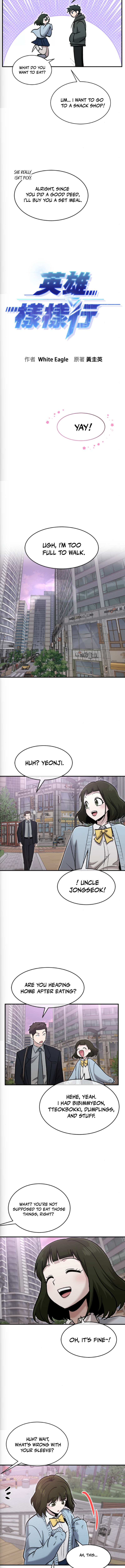 Hero of All Trades Chapter 73 — Page 3