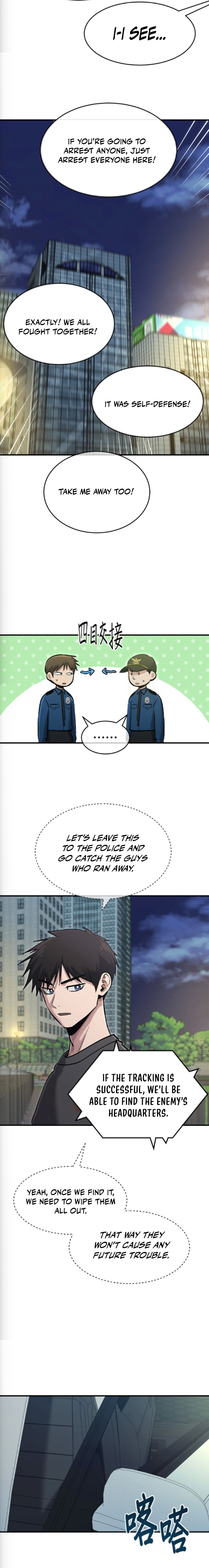Hero of All Trades Chapter 76 — Page 17