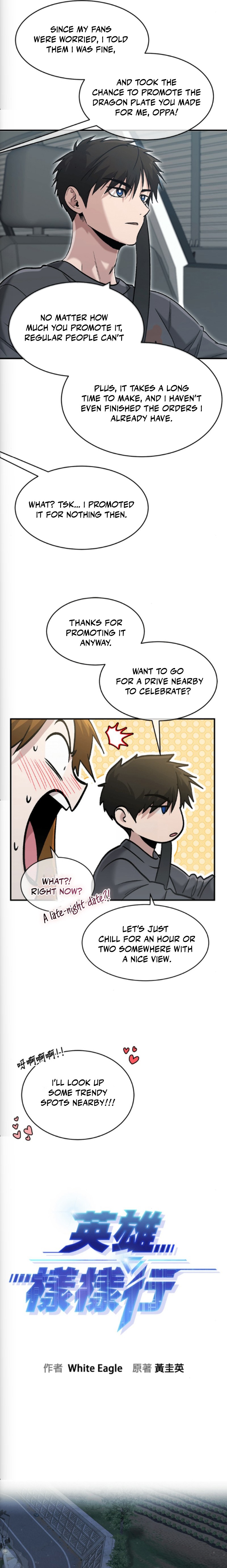 Hero of All Trades Chapter 77 — Page 3