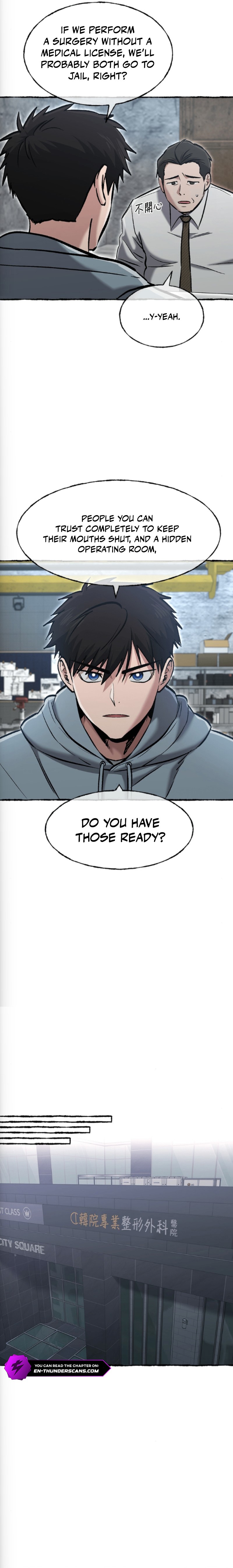 Hero of All Trades Chapter 78 — Page 16