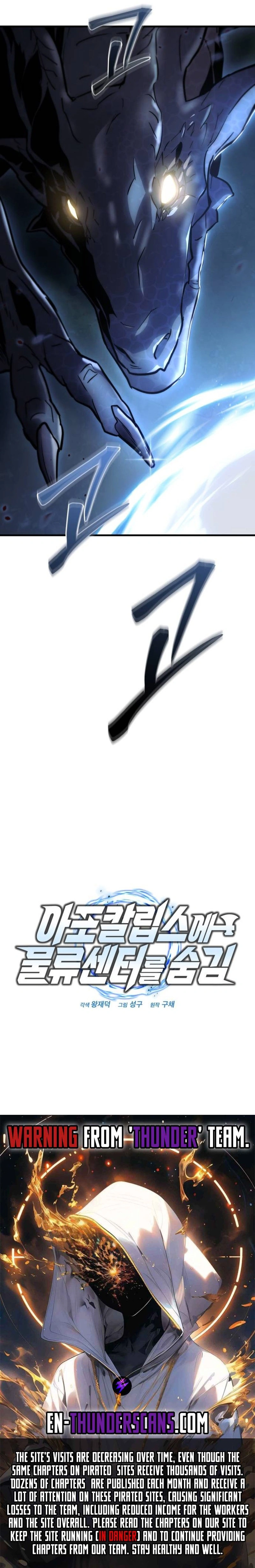 Hiding a Warehouse in the Apocalypse Chapter 11 — Page 22