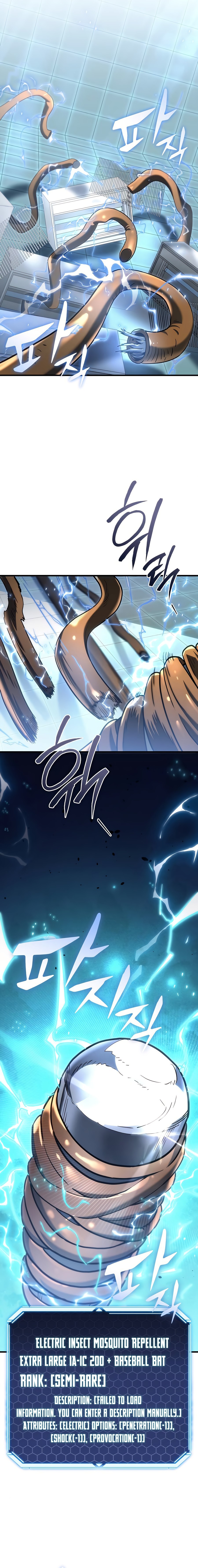 Hiding a Warehouse in the Apocalypse Chapter 20 — Page 19