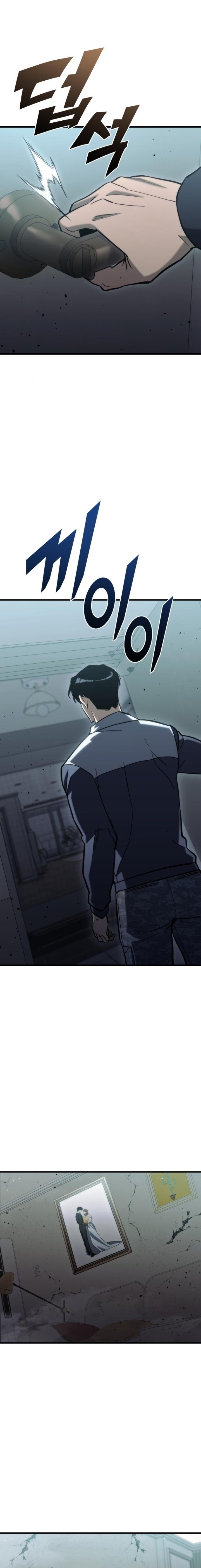 Hiding a Warehouse in the Apocalypse Chapter 25 — Page 13