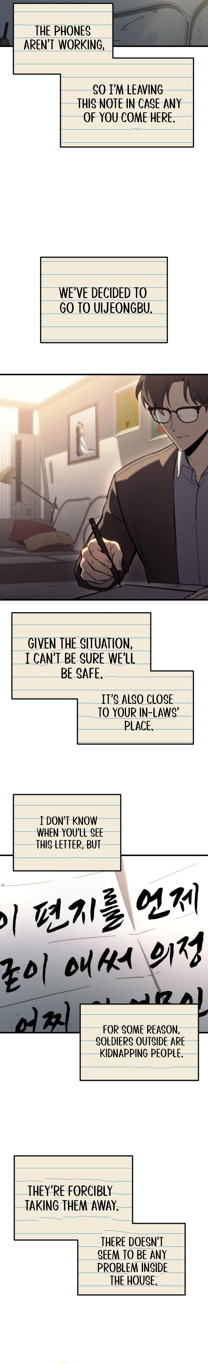 Hiding a Warehouse in the Apocalypse Chapter 25 — Page 16