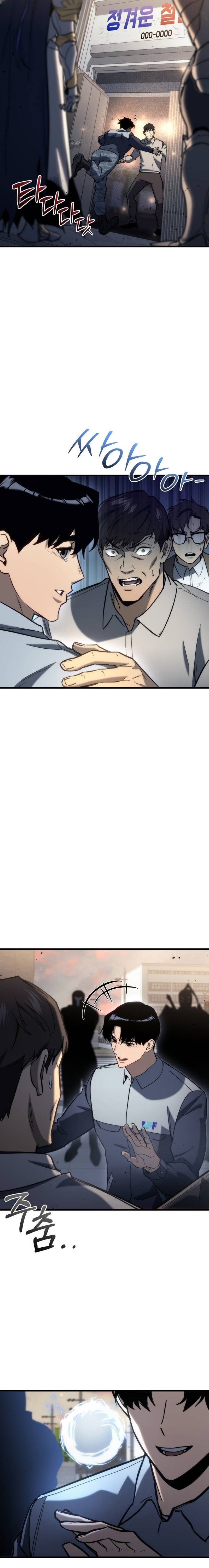 Hiding a Warehouse in the Apocalypse Chapter 26 — Page 16