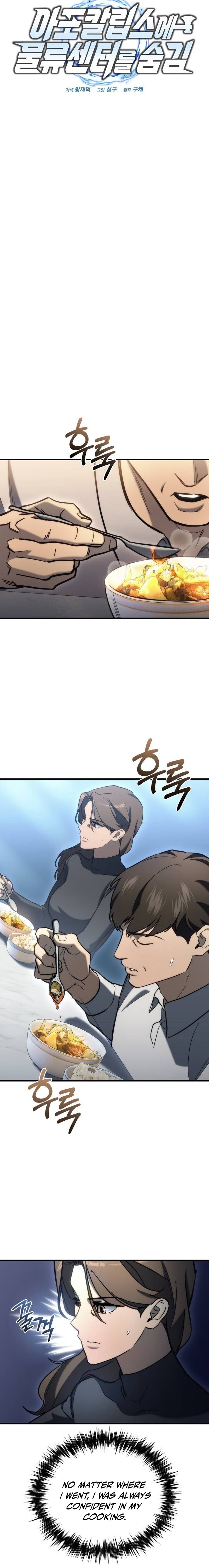 Hiding a Warehouse in the Apocalypse Chapter 26 — Page 18