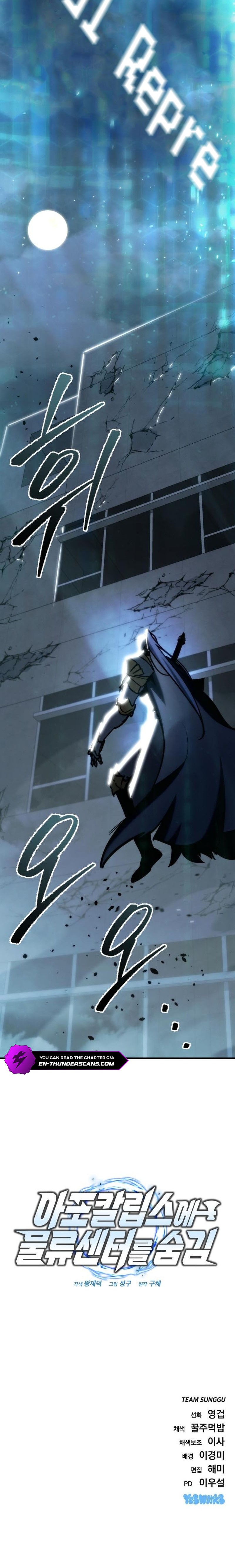 Hiding a Warehouse in the Apocalypse Chapter 31 — Page 38