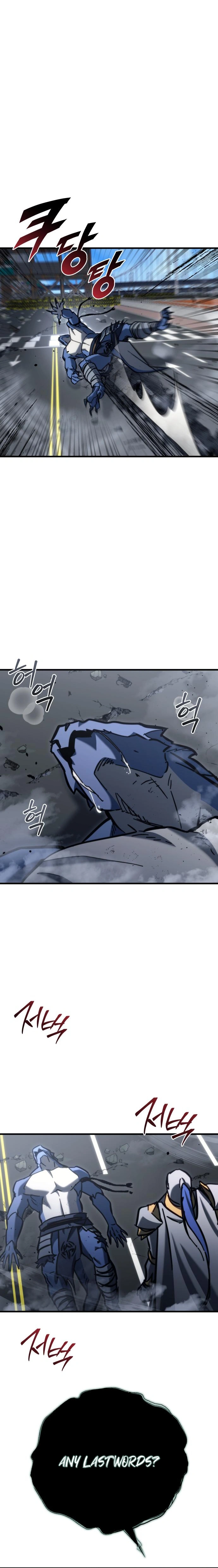 Hiding a Warehouse in the Apocalypse Chapter 34 — Page 18