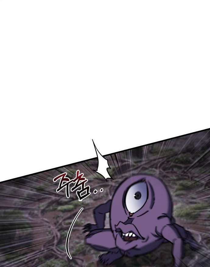Hiding a Warehouse in the Apocalypse Chapter 38 — Page 119