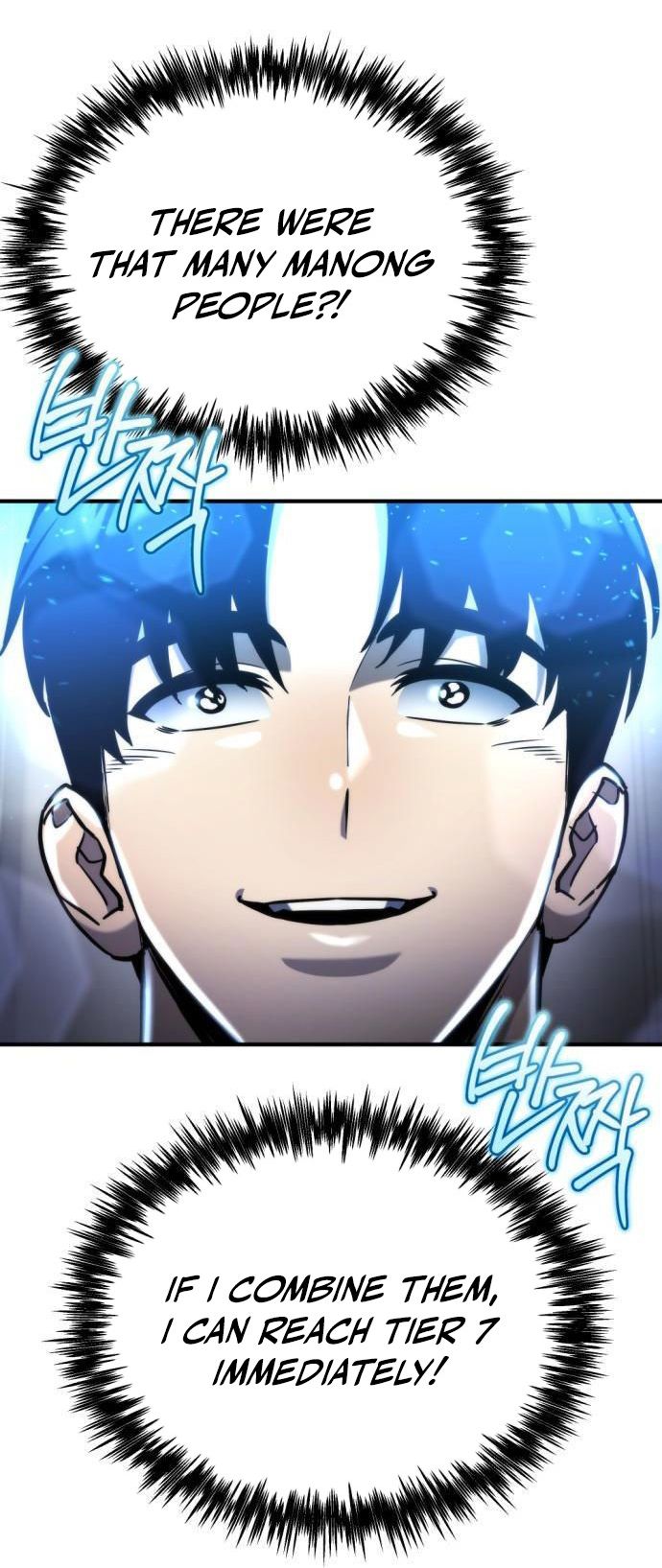 Hiding a Warehouse in the Apocalypse Chapter 53 — Page 95