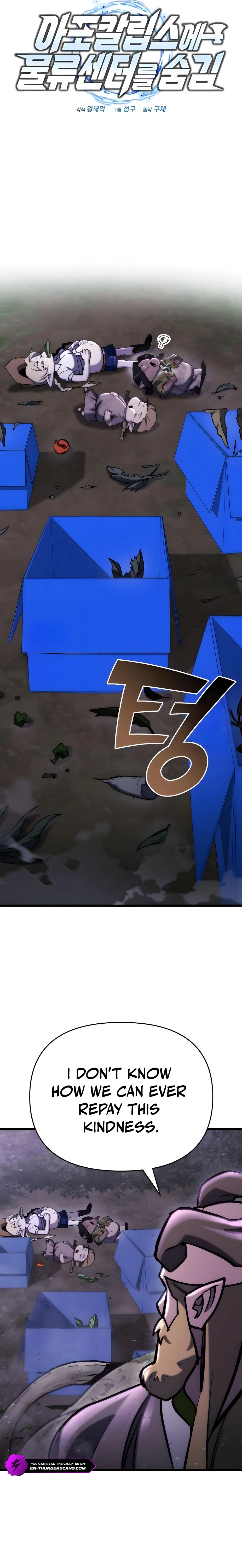 Hiding a Warehouse in the Apocalypse Chapter 67 — Page 7
