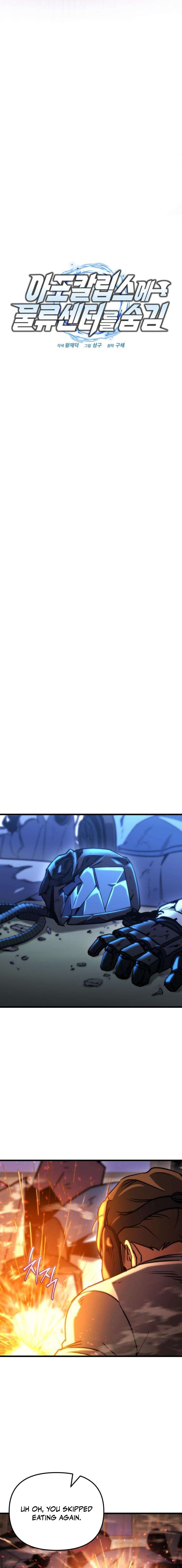 Hiding a Warehouse in the Apocalypse Chapter 90 — Page 9