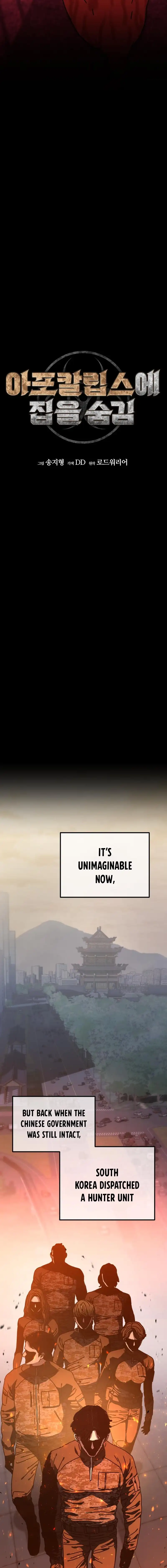 Hiding Out in an Apocalypse Chapter 11 — Page 3