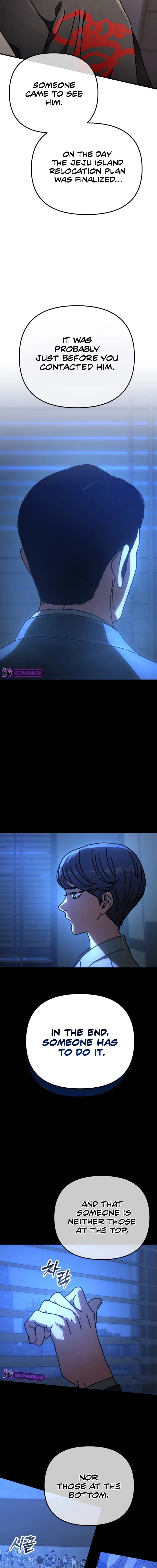 Hiding Out in an Apocalypse Chapter 19 — Page 12