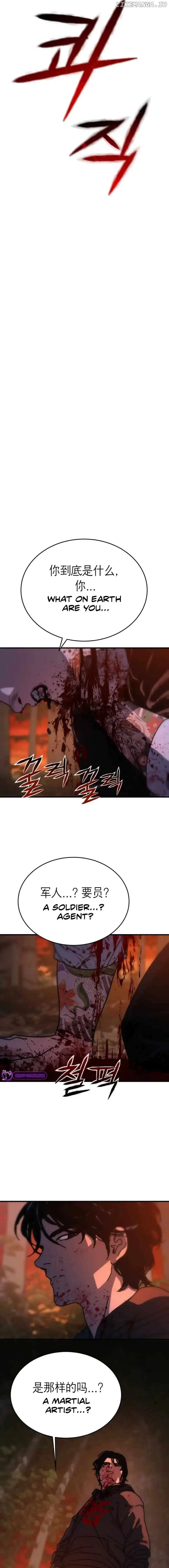 Hiding Out in an Apocalypse Chapter 2 — Page 21