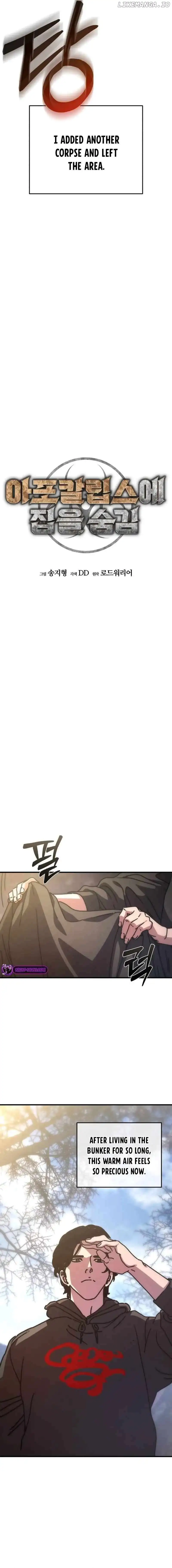 Hiding Out in an Apocalypse Chapter 4 — Page 5