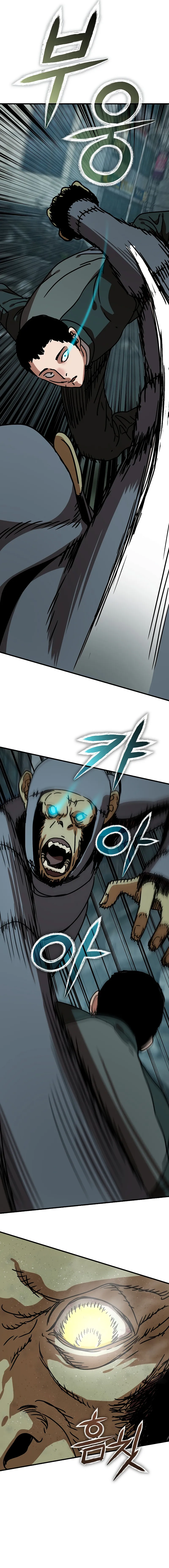 Hiding Out in an Apocalypse Chapter 53 — Page 22