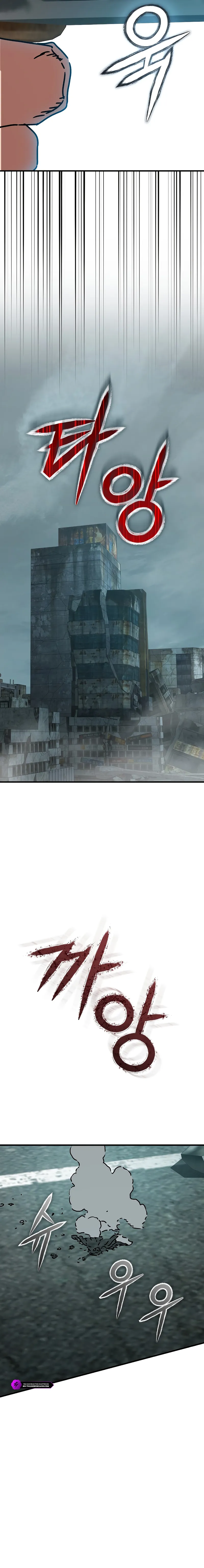 Hiding Out in an Apocalypse Chapter 53 — Page 25