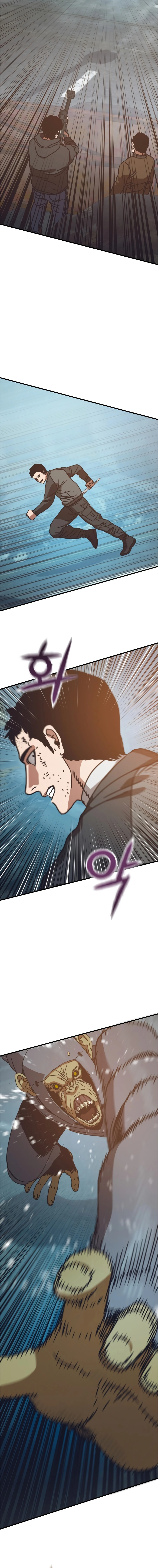 Hiding Out in an Apocalypse Chapter 55 — Page 7