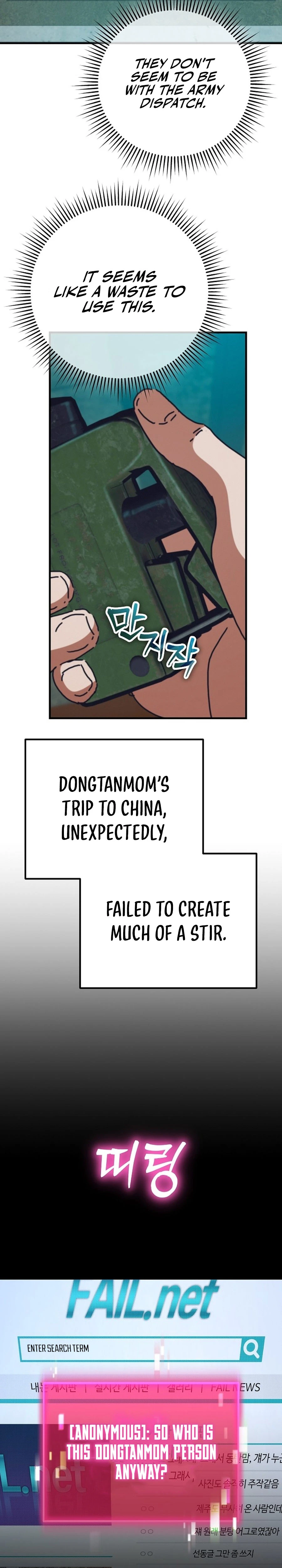 Hiding Out in an Apocalypse Chapter 64 — Page 3