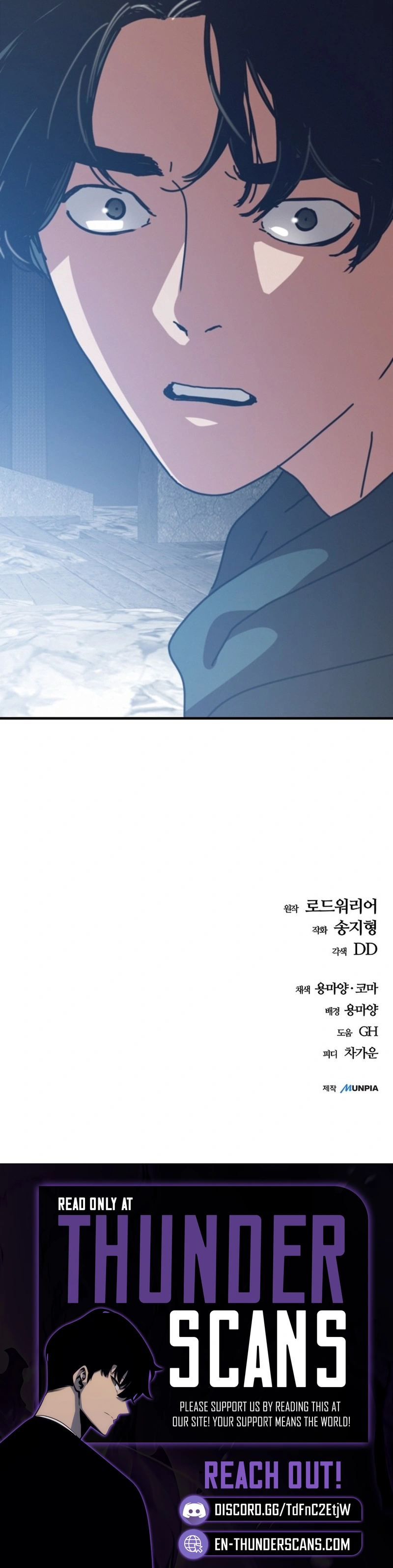 Hiding Out in an Apocalypse Chapter 73 — Page 14