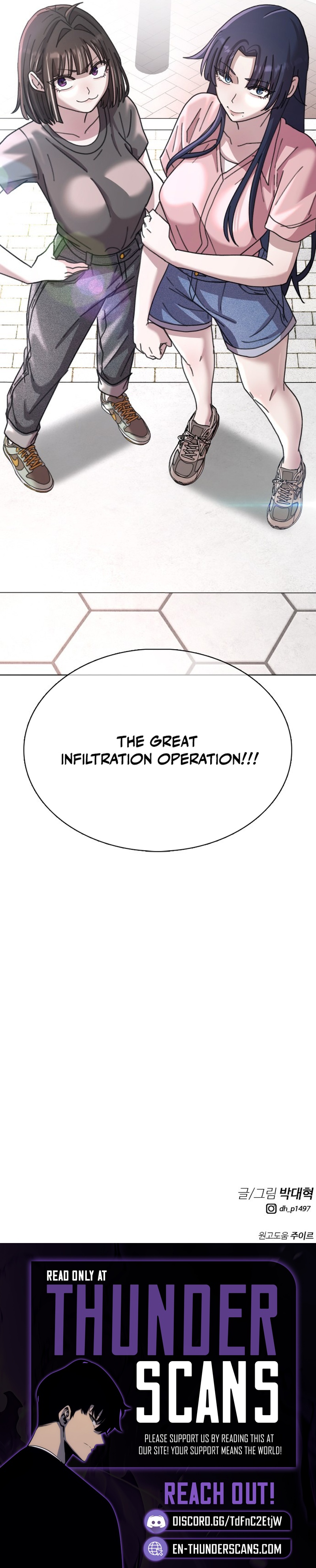 High School Baseball Tycoon Chapter 16 — Page 13