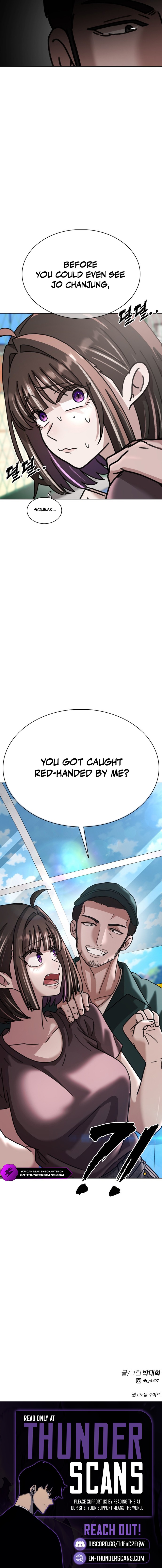 High School Baseball Tycoon Chapter 17 — Page 12