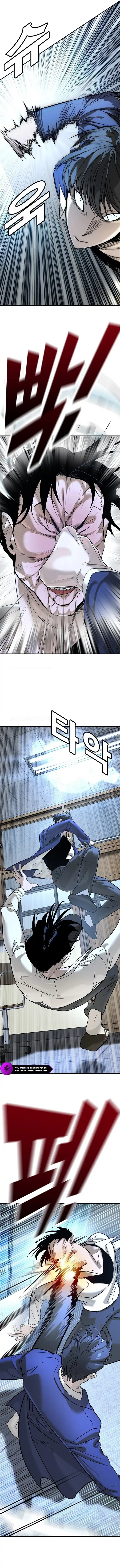 High School Conquest: War with the Bullies Chapter 1 — Page 13