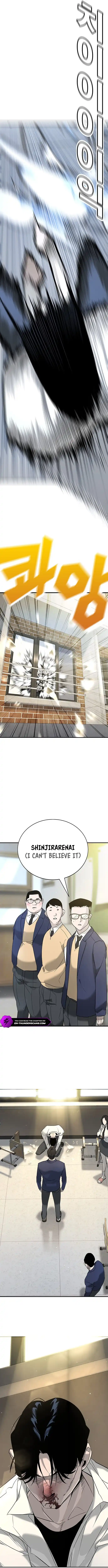 High School Conquest: War with the Bullies Chapter 1 — Page 14