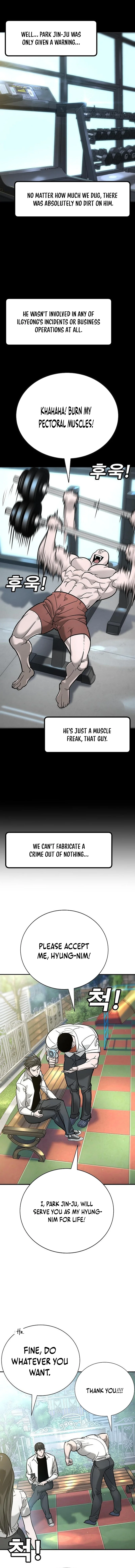 High School Conquest: War with the Bullies Chapter 13 — Page 5