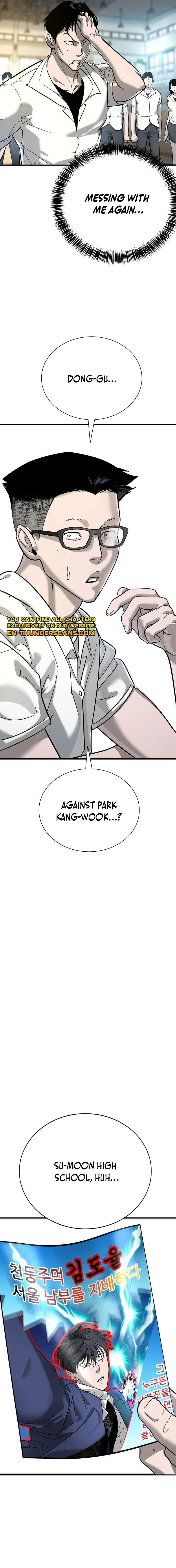 High School Conquest: War with the Bullies Chapter 13 — Page 15