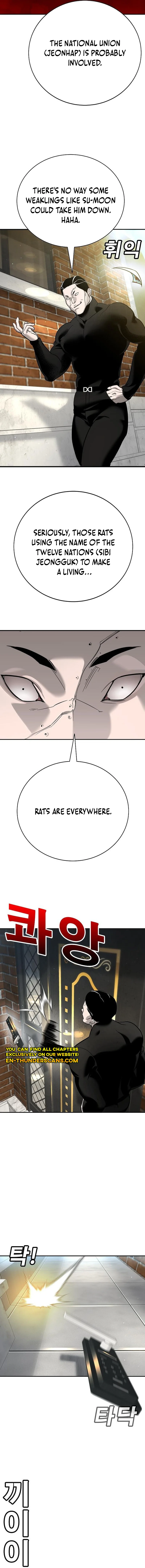High School Conquest: War with the Bullies Chapter 13 — Page 17