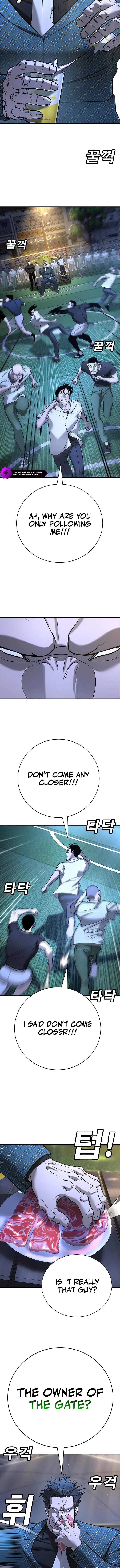 High School Conquest: War with the Bullies Chapter 18 — Page 2