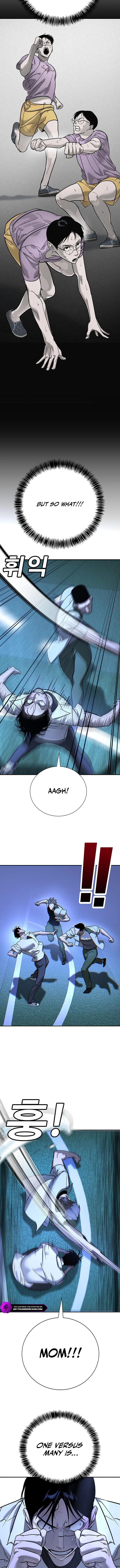 High School Conquest: War with the Bullies Chapter 18 — Page 8