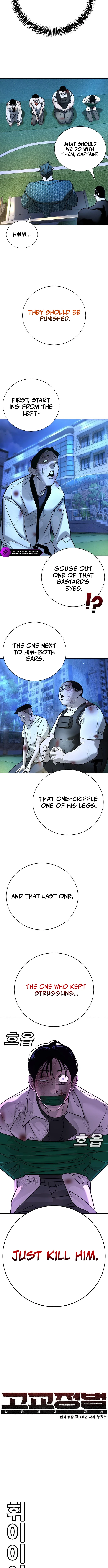 High School Conquest: War with the Bullies Chapter 19 — Page 2