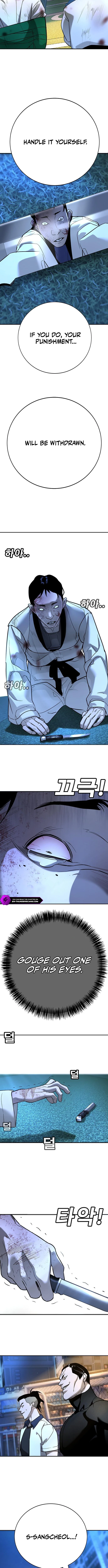 High School Conquest: War with the Bullies Chapter 19 — Page 5