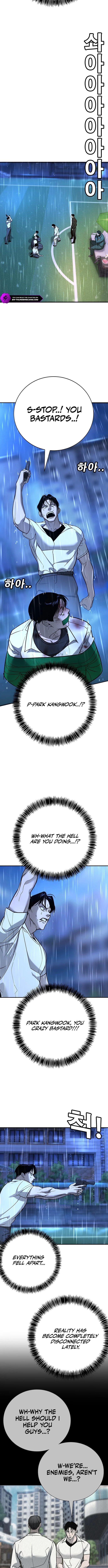 High School Conquest: War with the Bullies Chapter 19 — Page 11