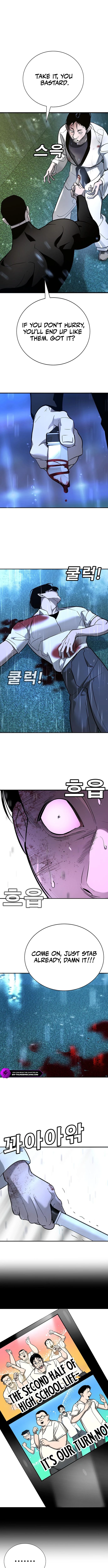 High School Conquest: War with the Bullies Chapter 19 — Page 14