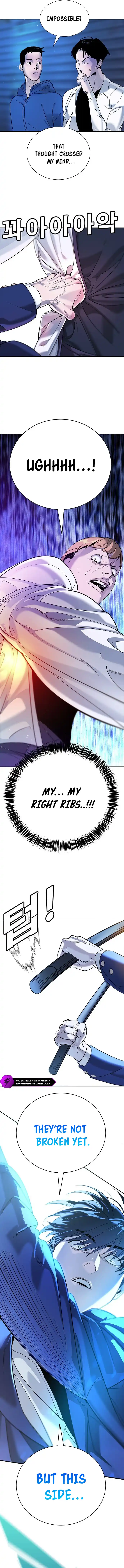 High School Conquest: War with the Bullies Chapter 2 — Page 25