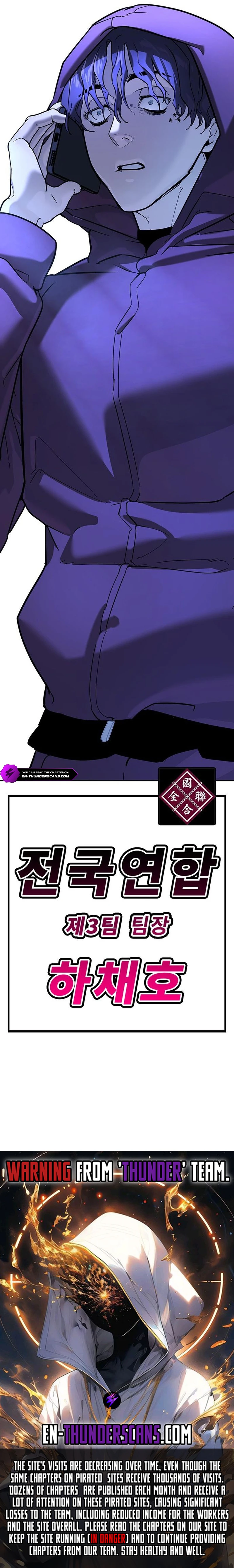High School Conquest: War with the Bullies Chapter 23 — Page 24
