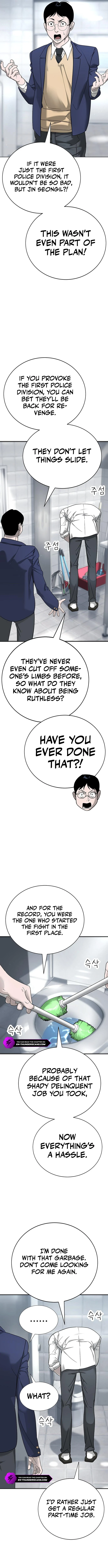 High School Conquest: War with the Bullies Chapter 4 — Page 3