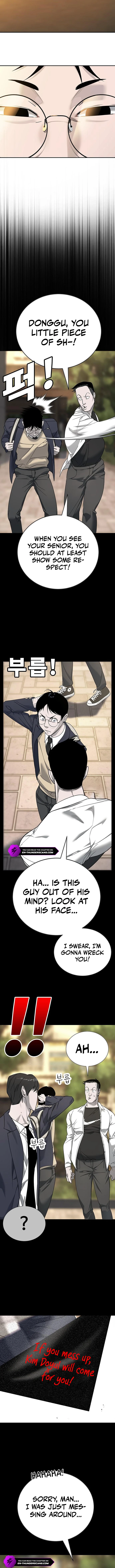 High School Conquest: War with the Bullies Chapter 4 — Page 5